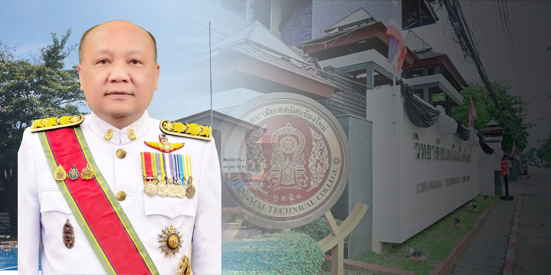 บริหารและขับเคลื่อนนโยบายการจัดการศึกษาโดย